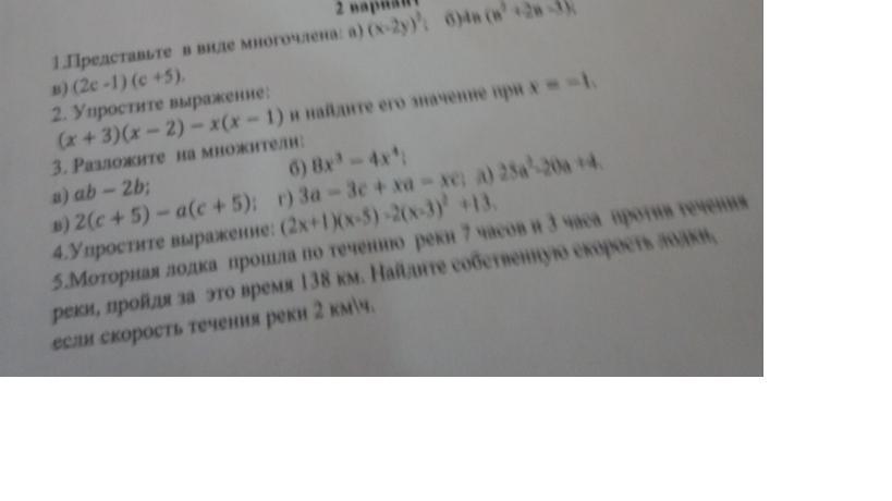 question img