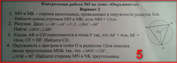 question img