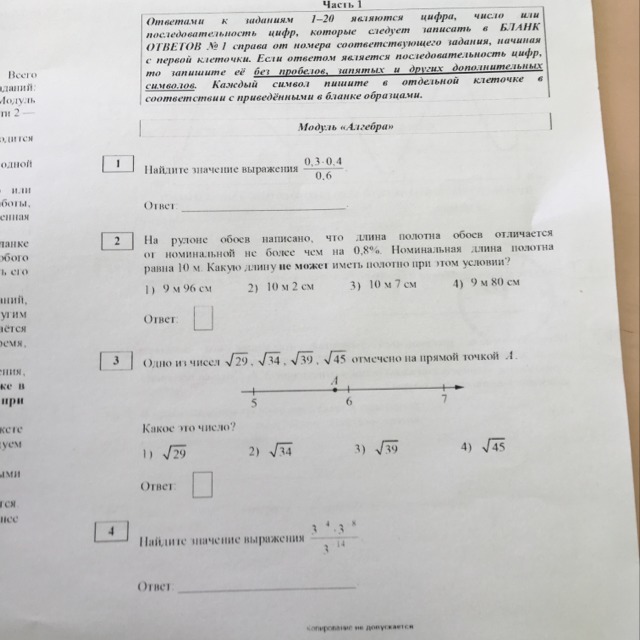 question img