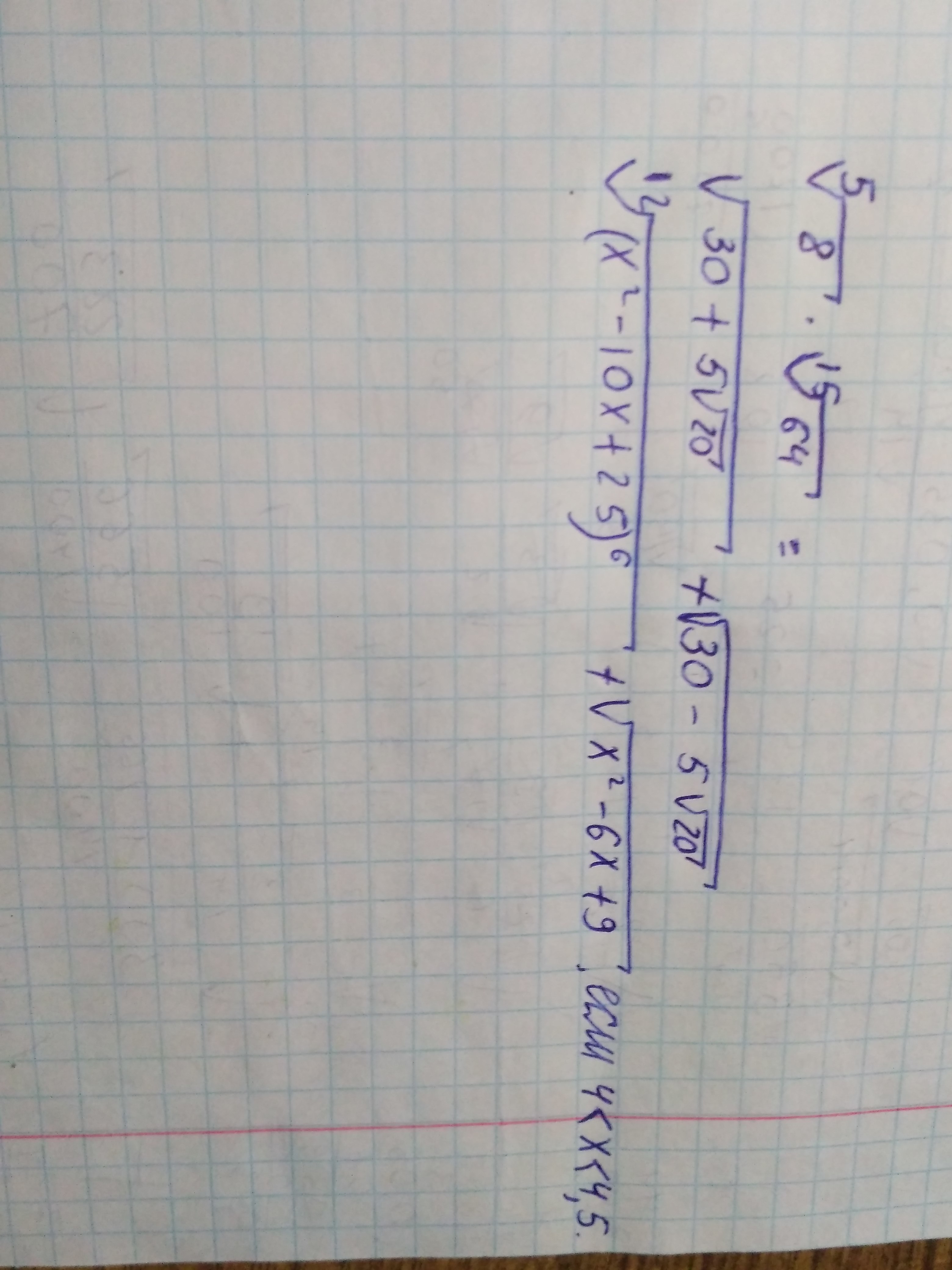 question img