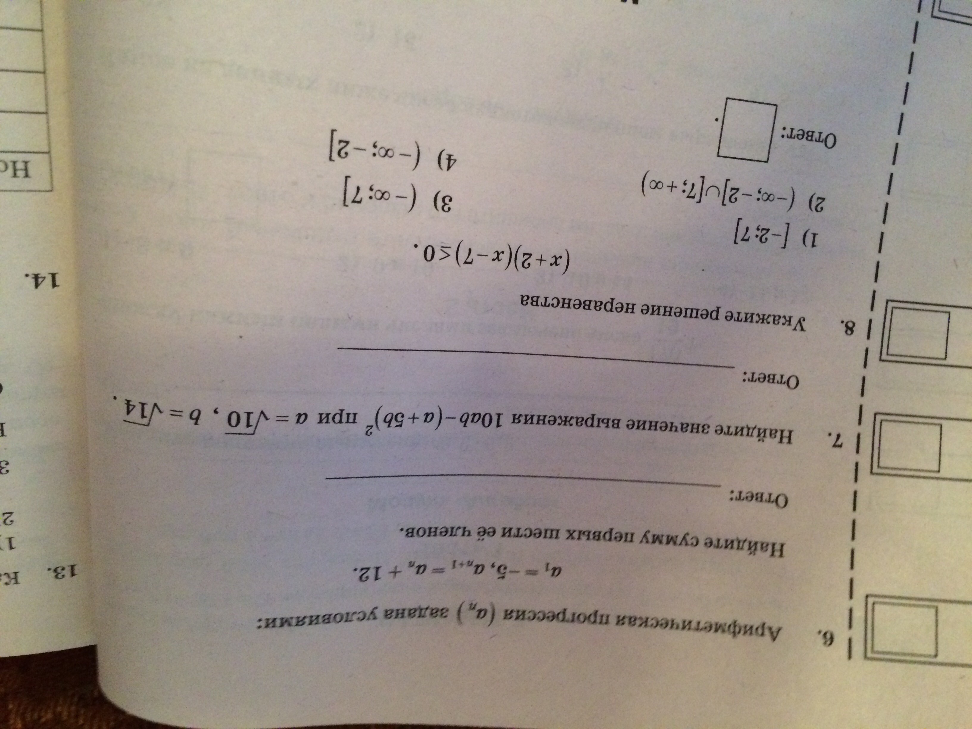question img