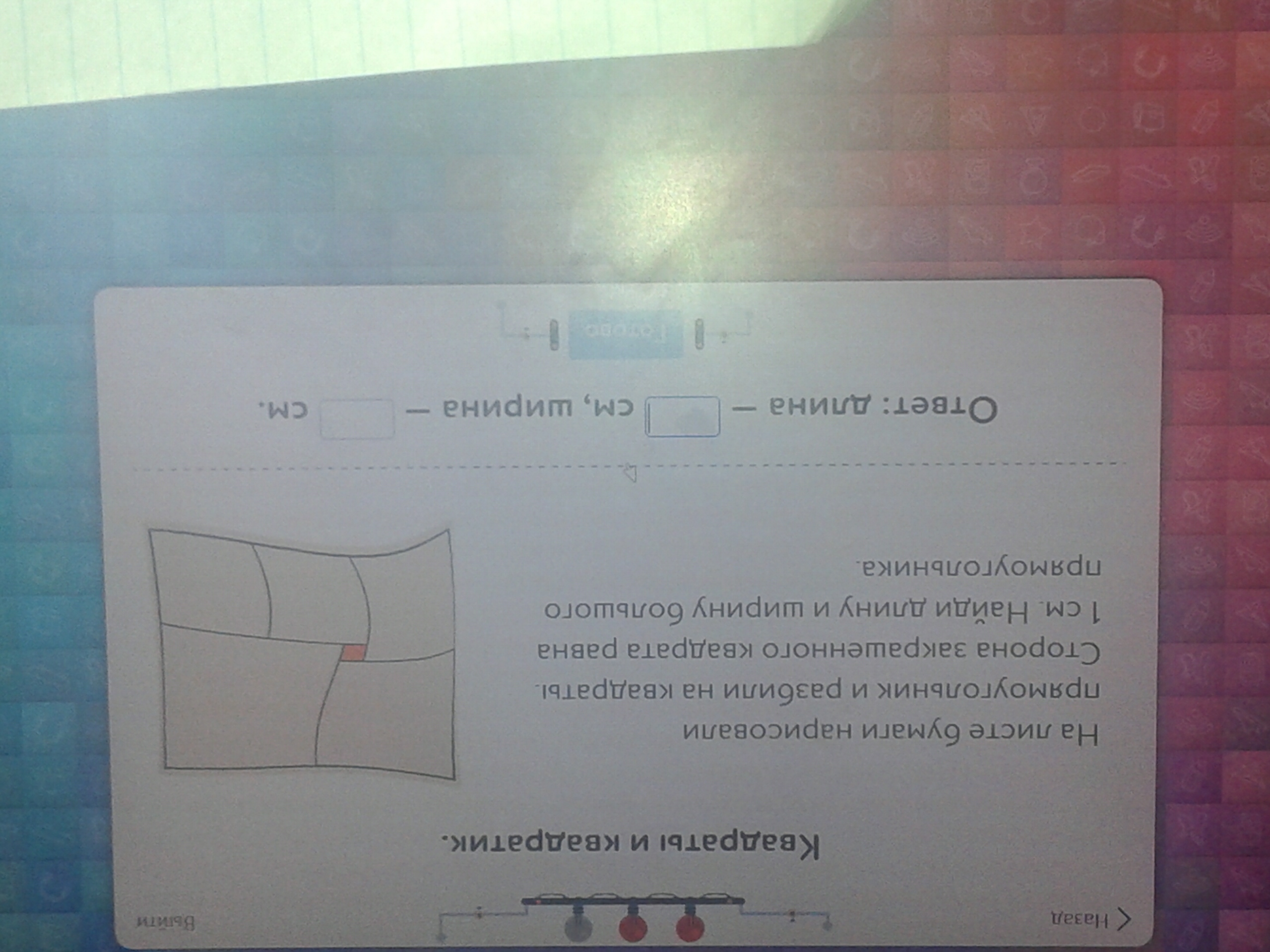 question img