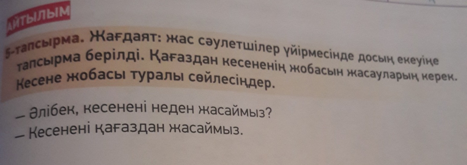 question img