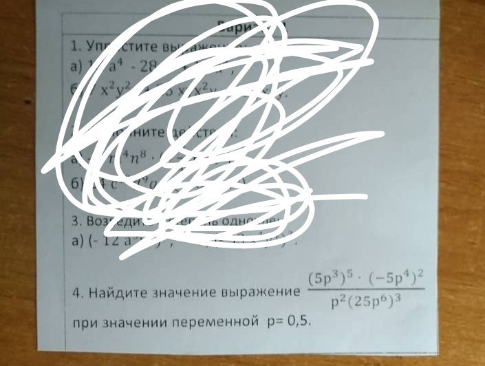 question img