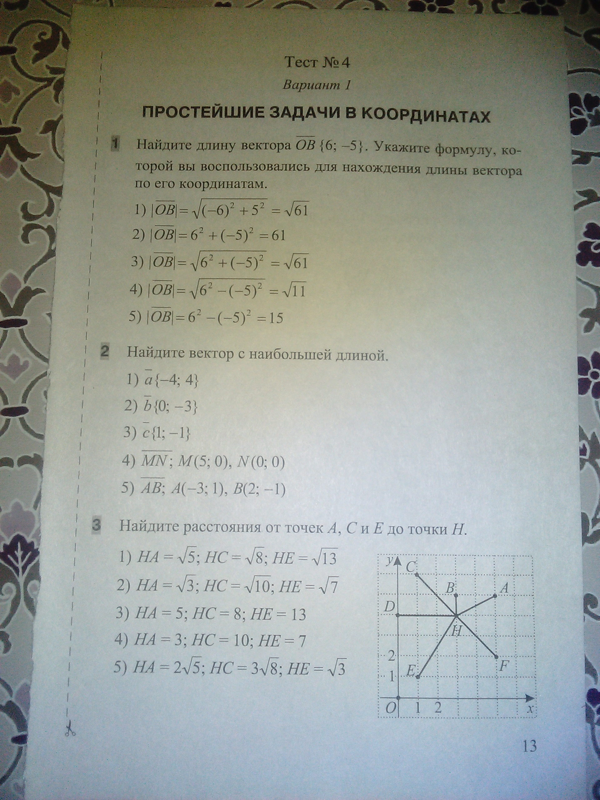 question img