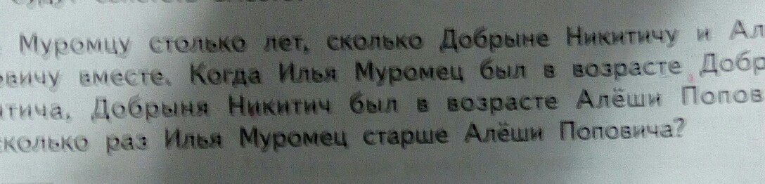 question img
