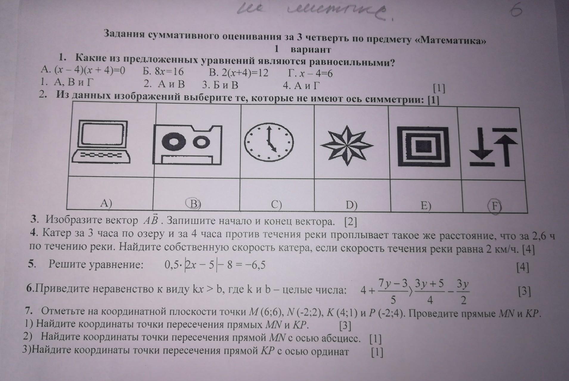 question img