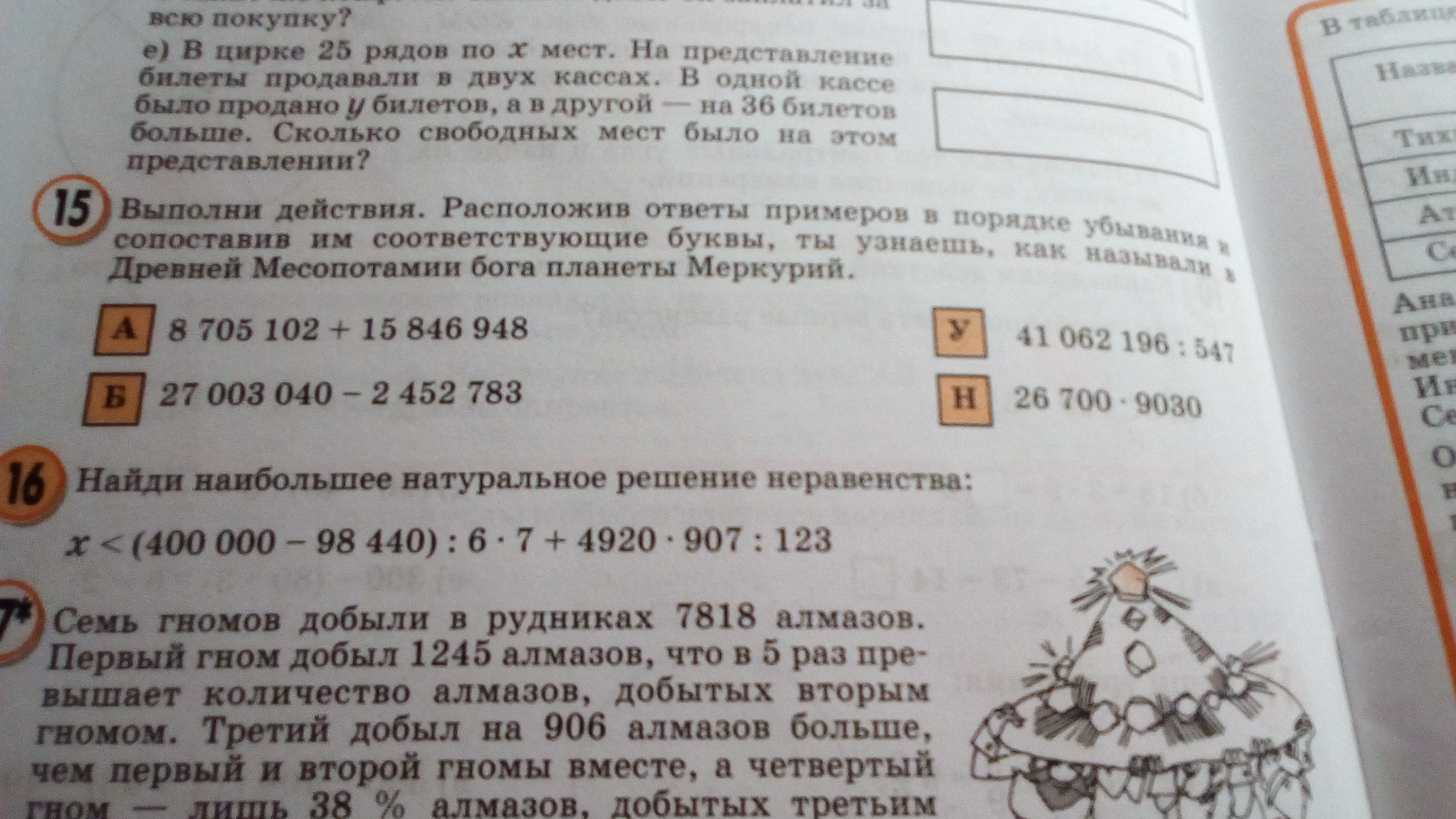 question img
