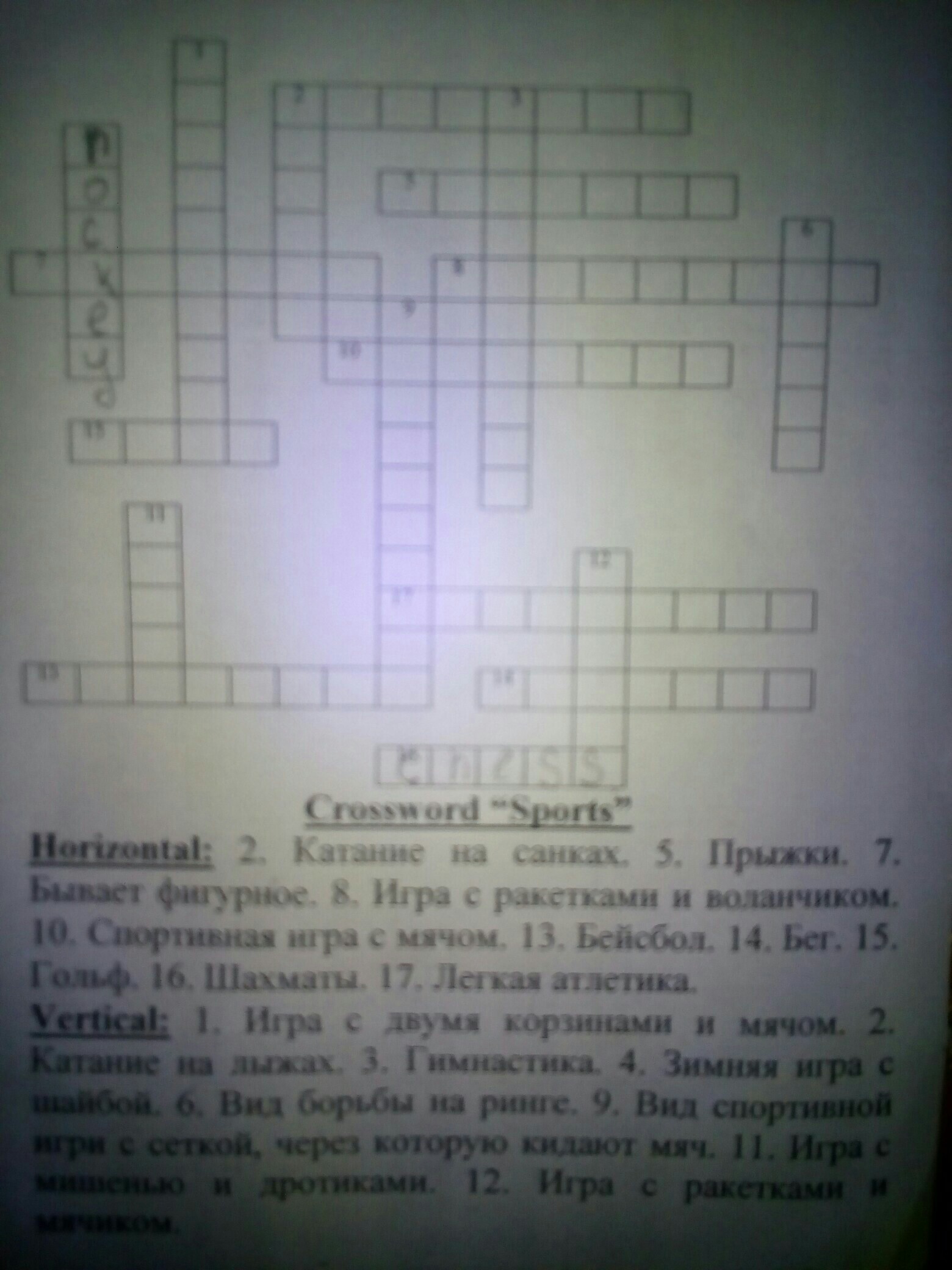 question img