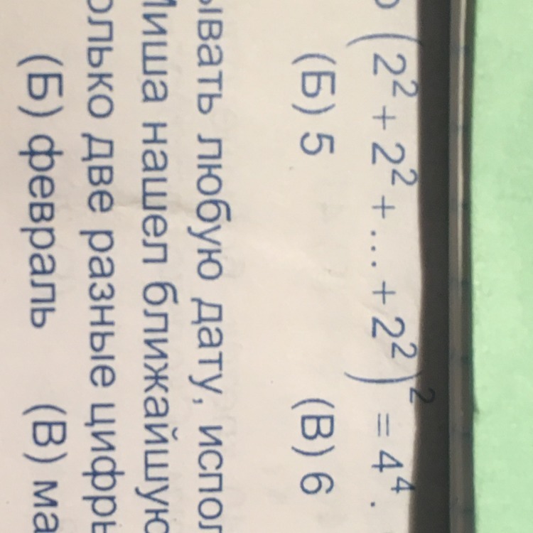 question img
