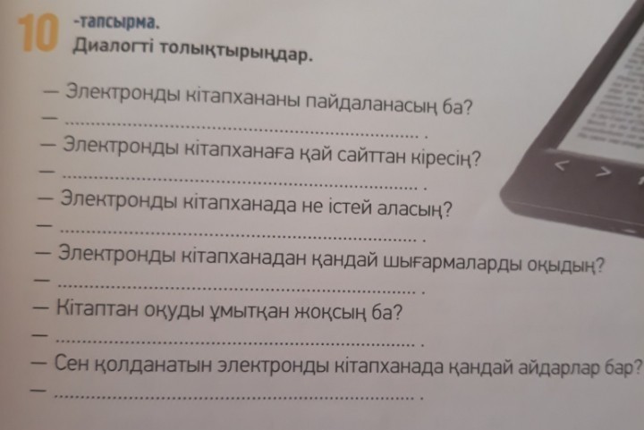 question img