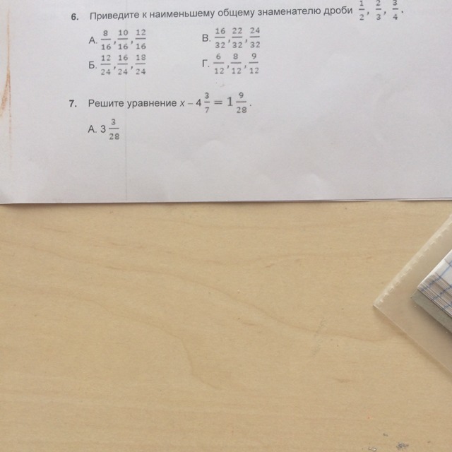 question img