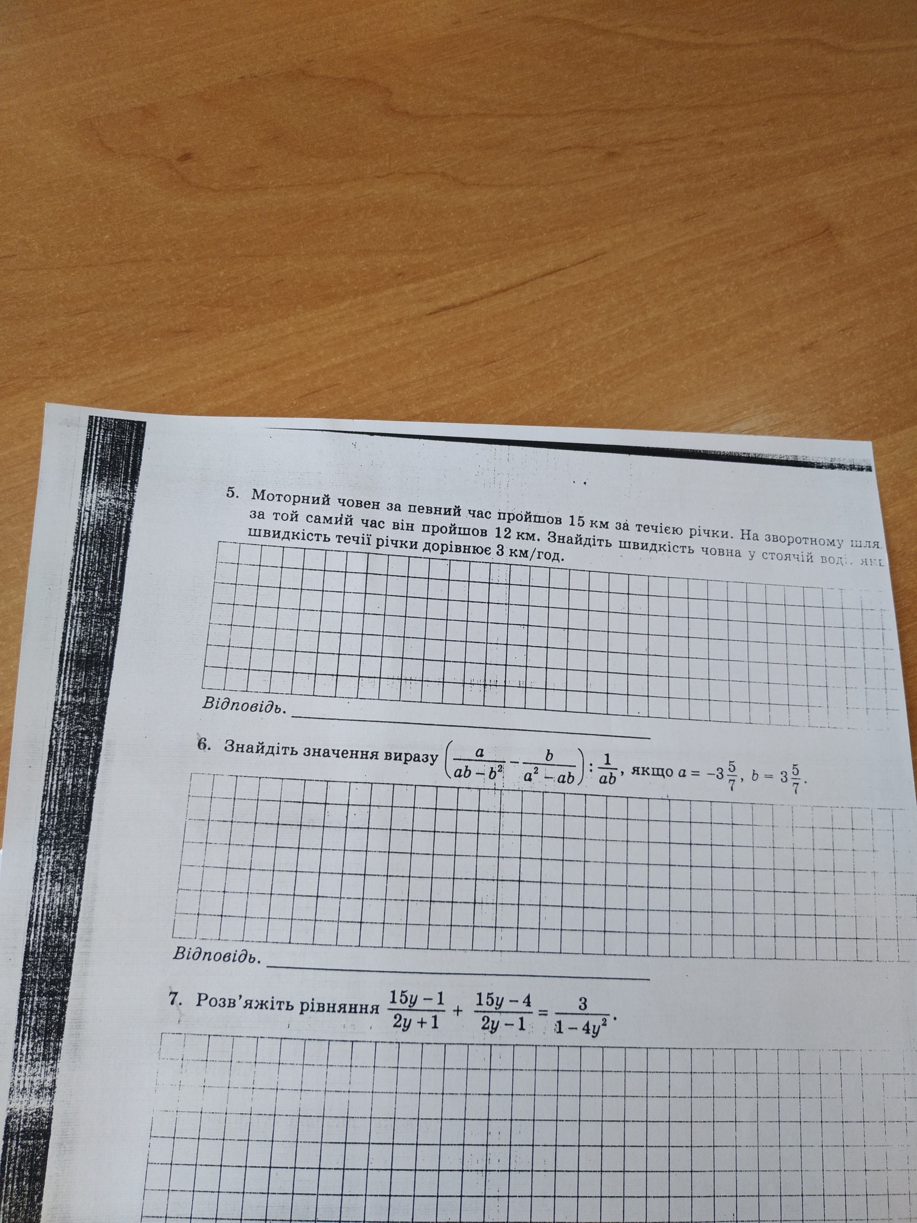 question img