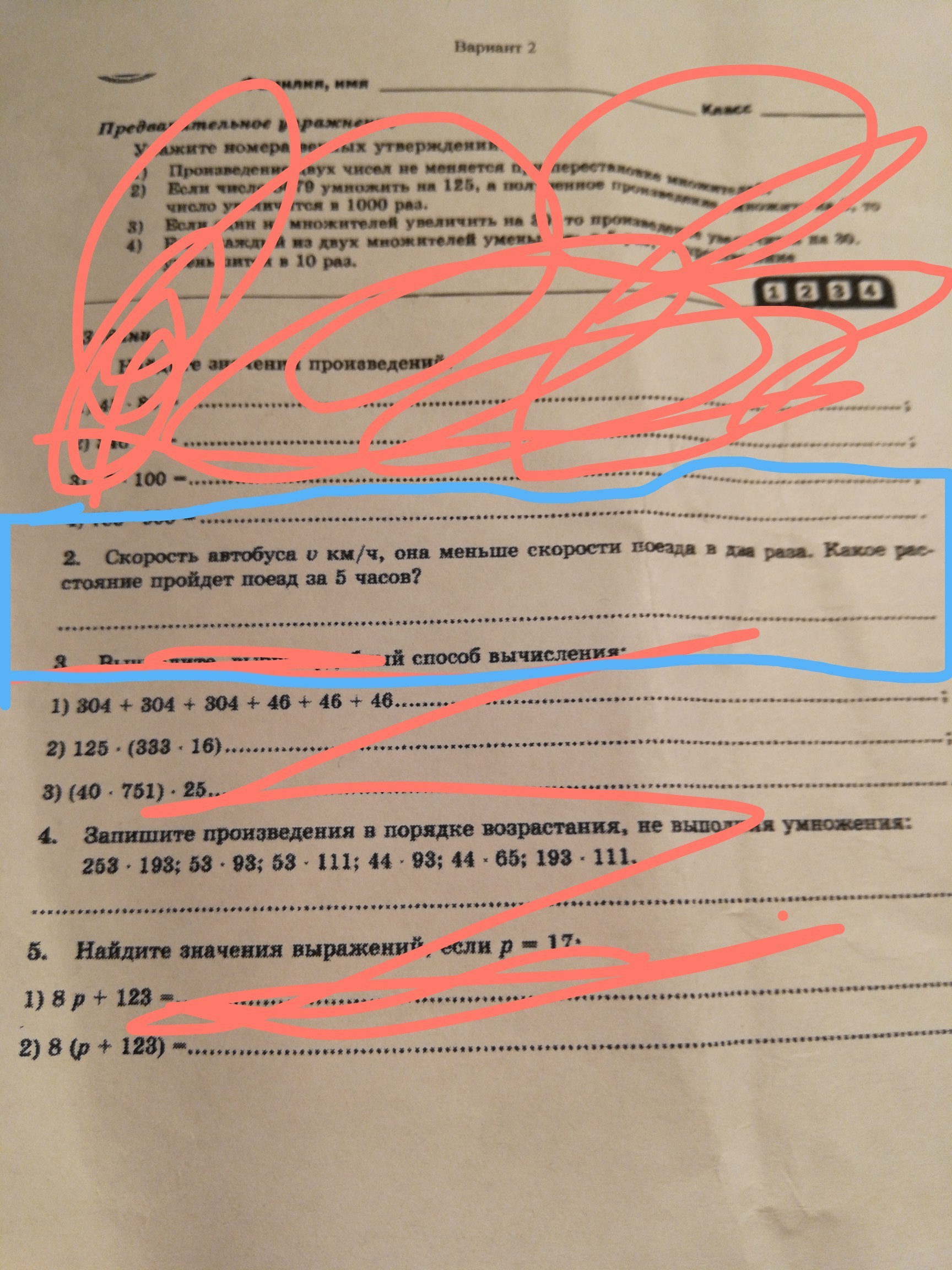 question img