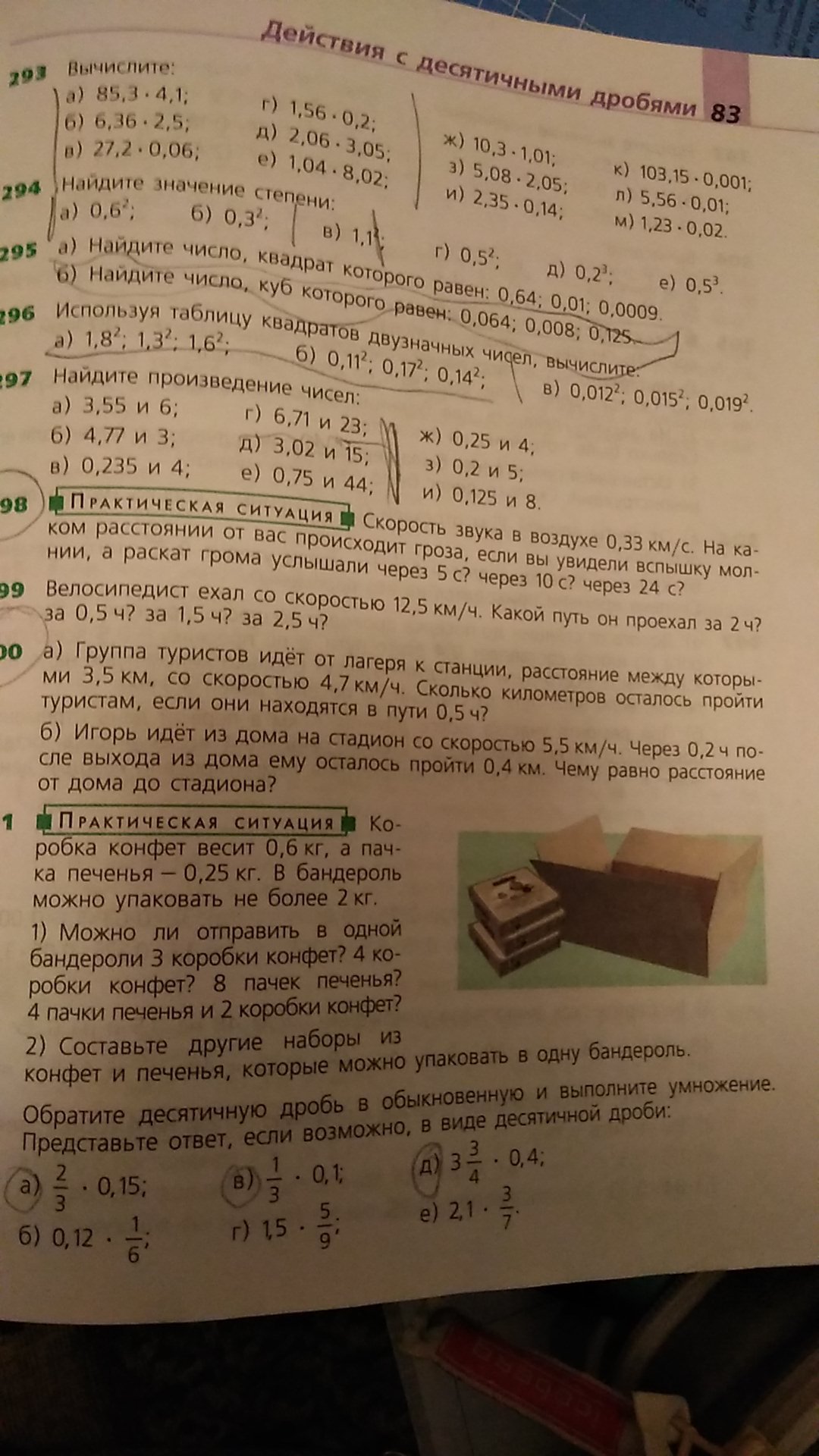 question img