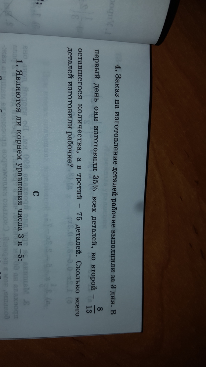 question img