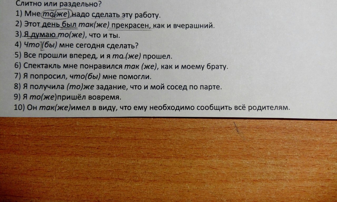 question img