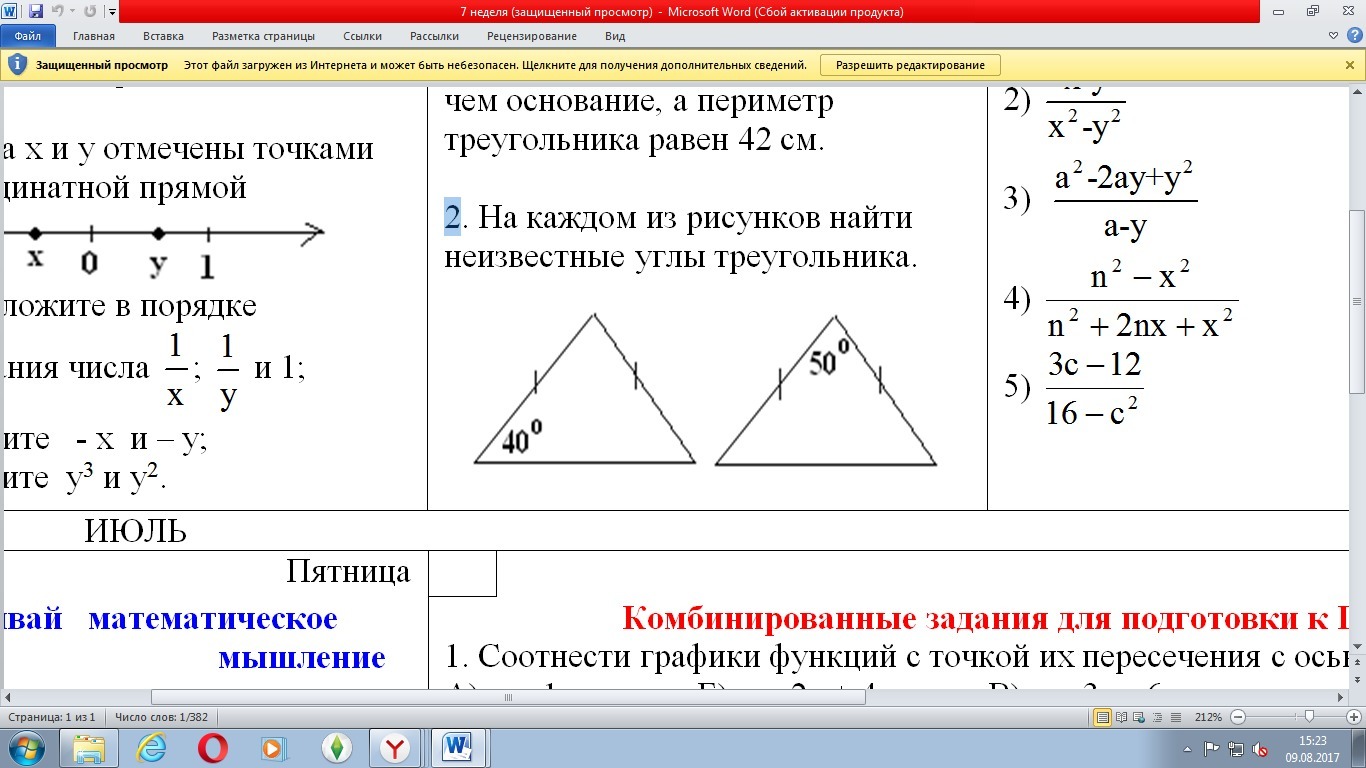 question img