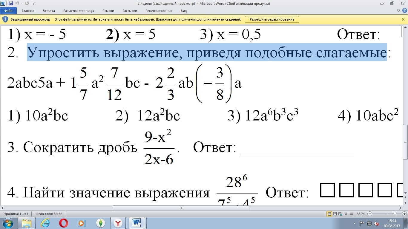 question img