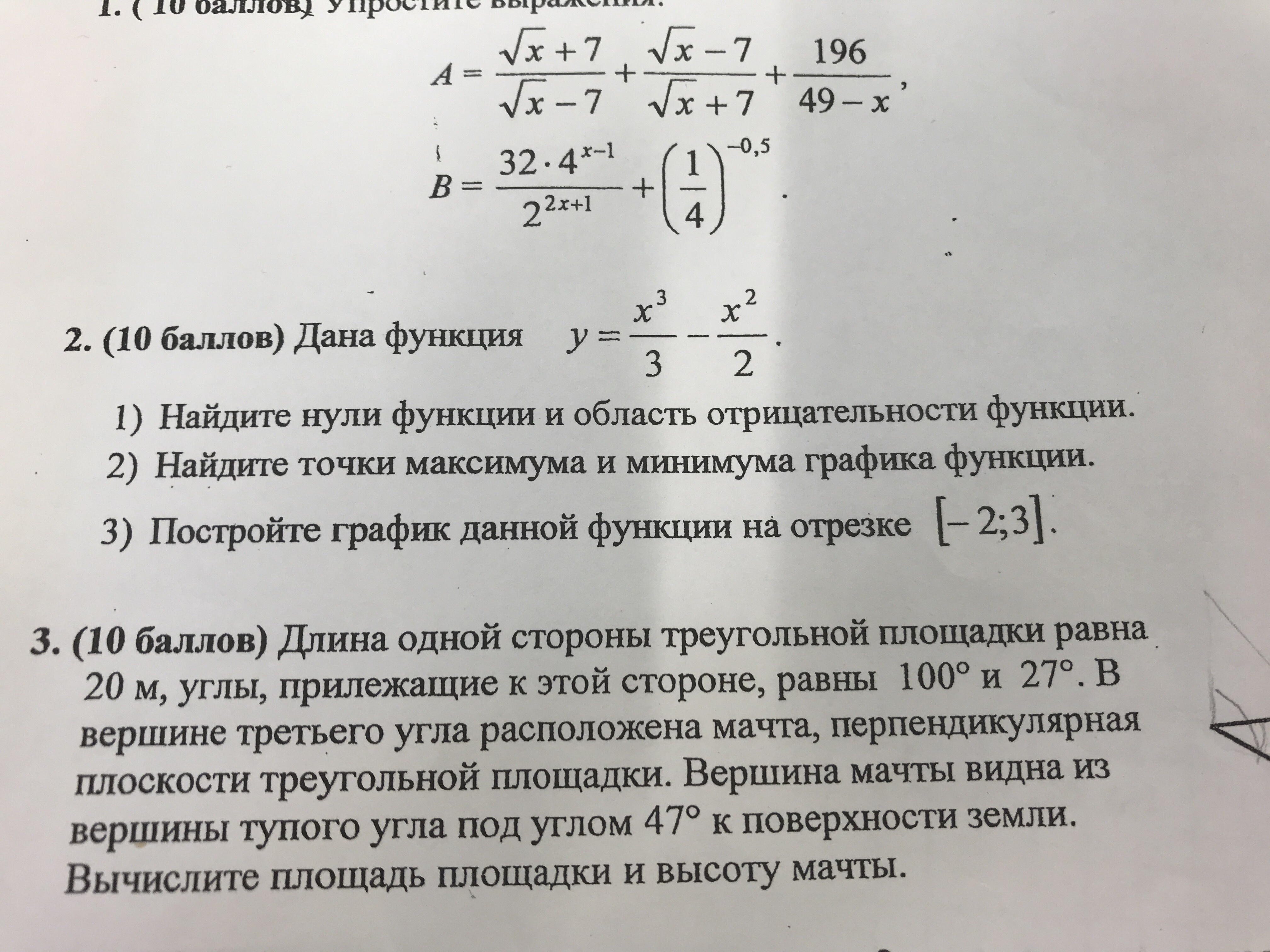 question img
