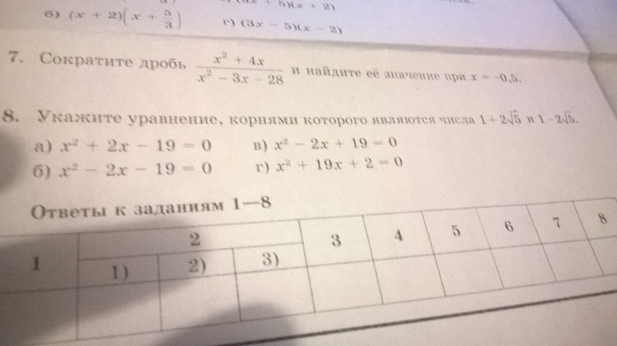 question img