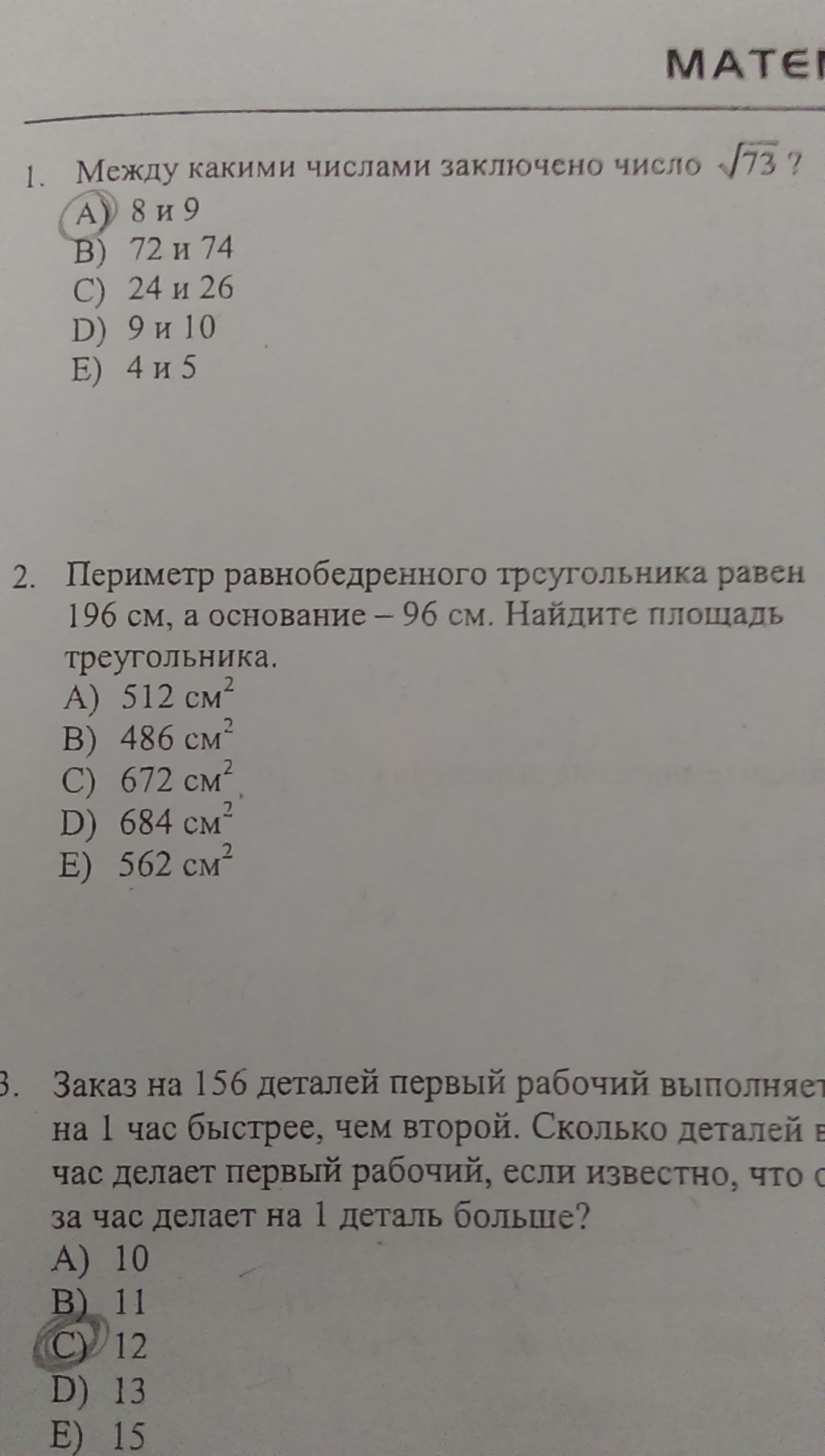question img