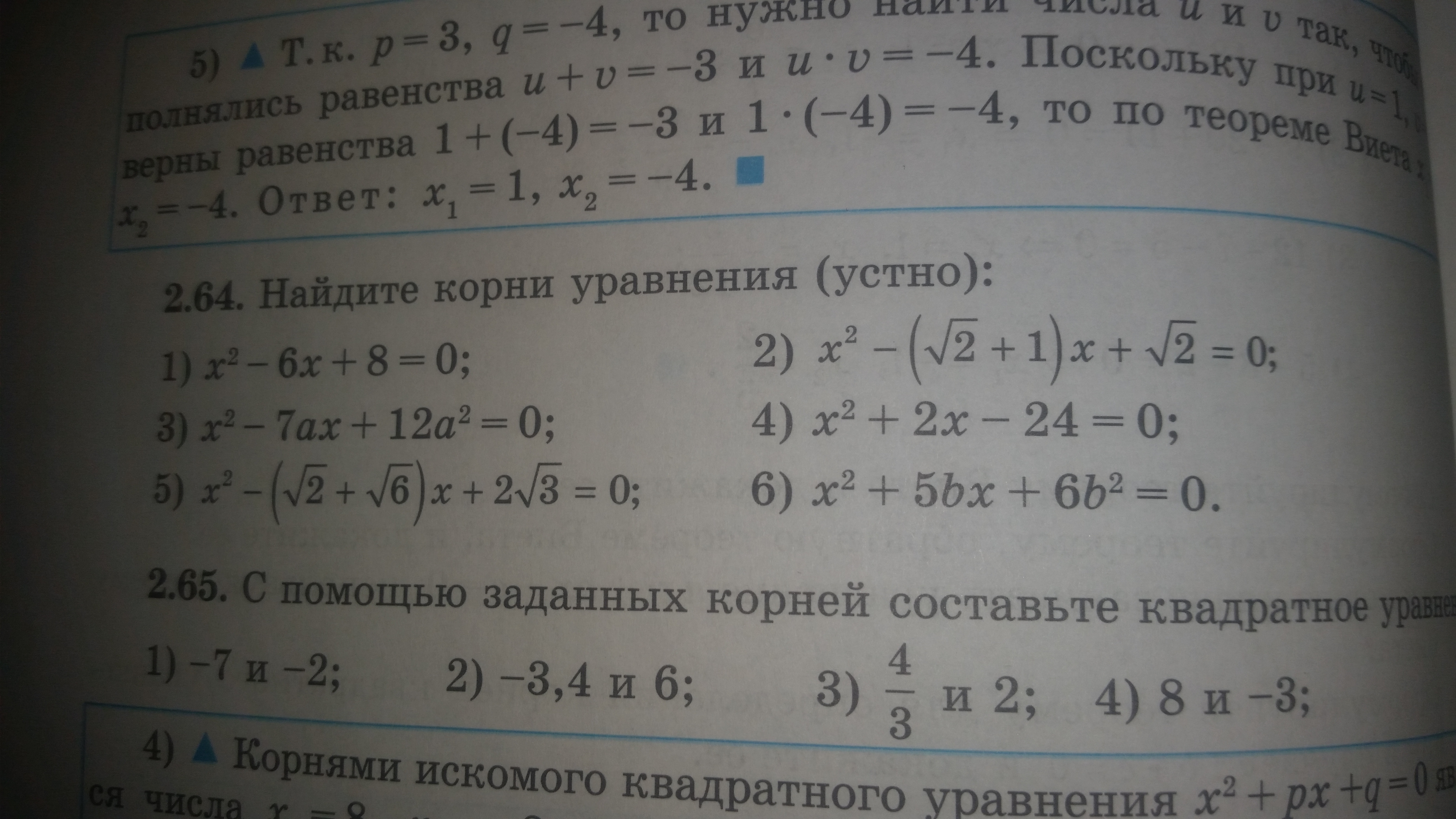question img