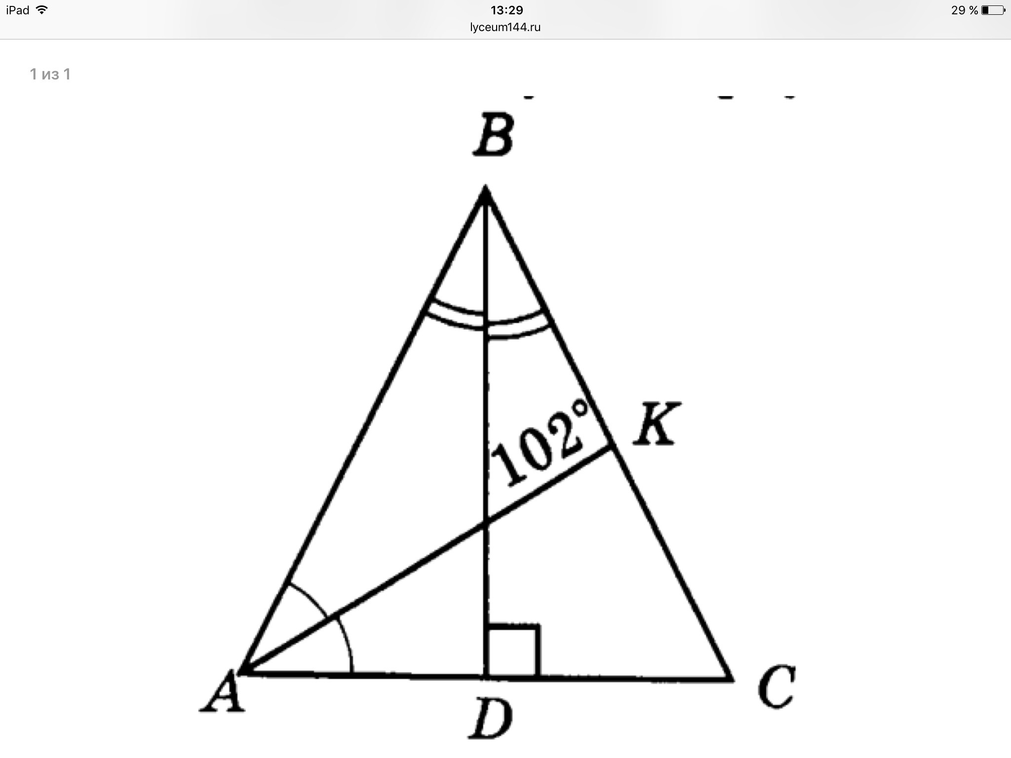 question img
