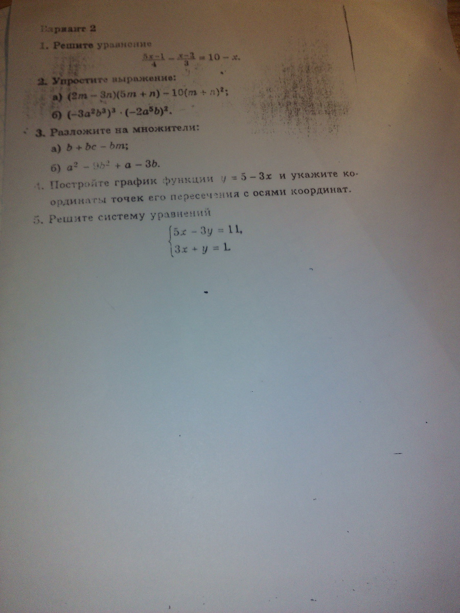 question img