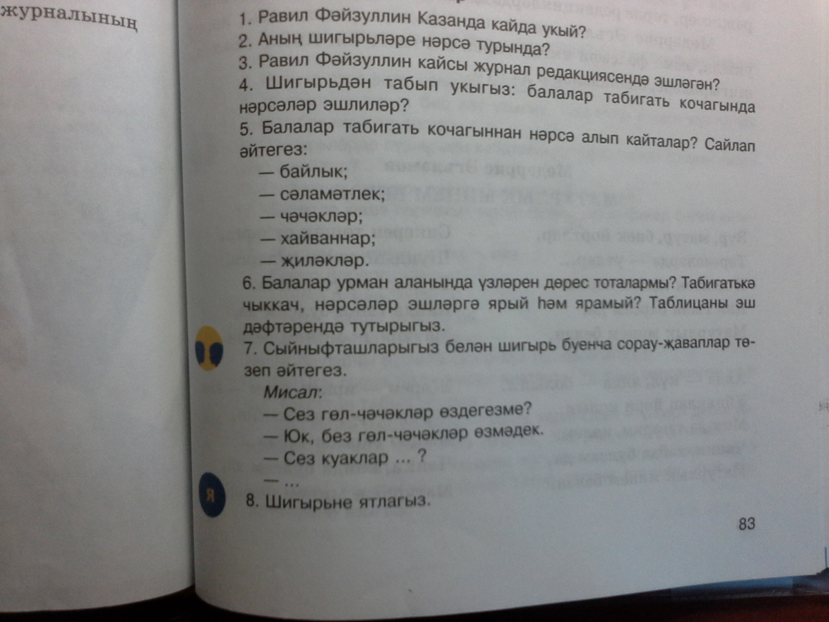 question img