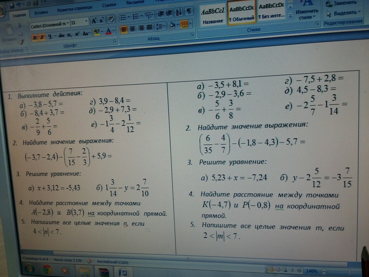 question img