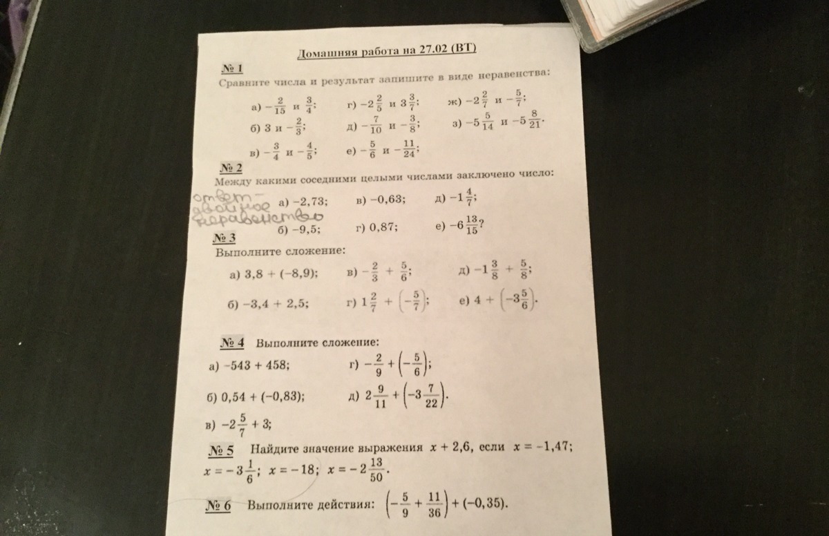 question img