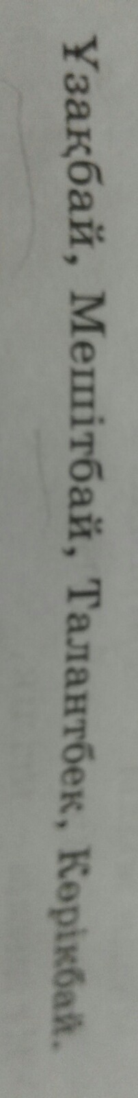 question img