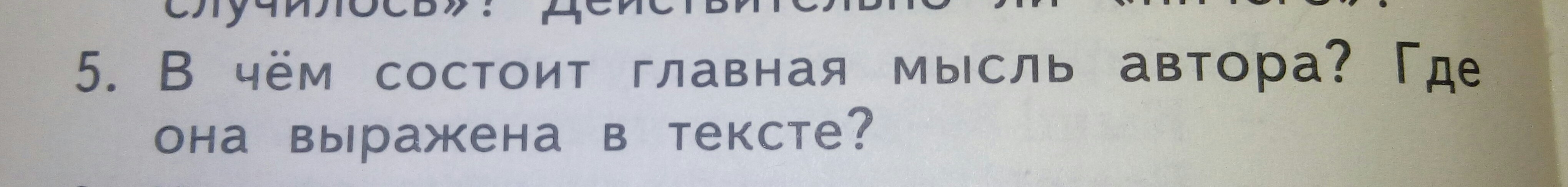 question img