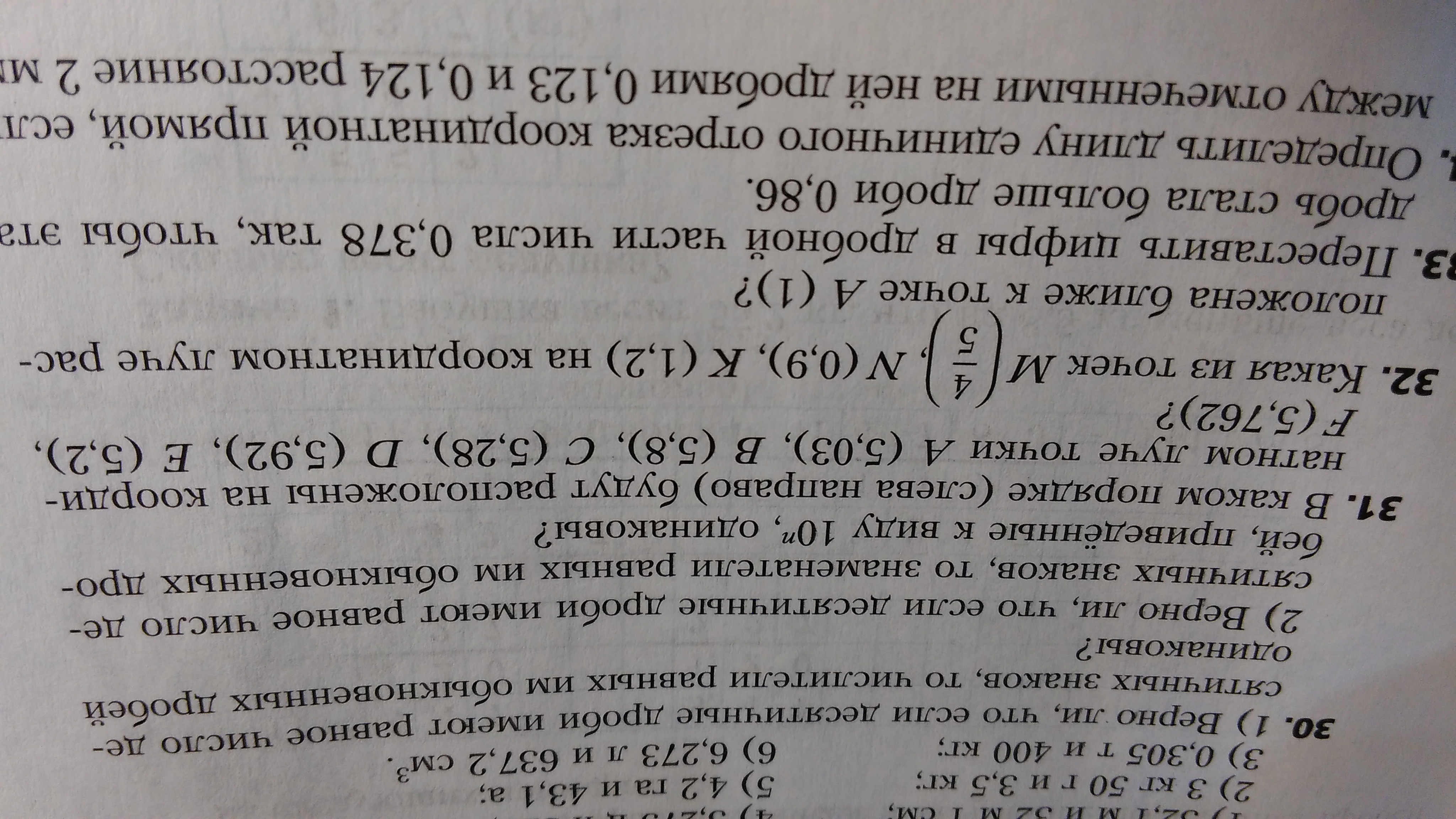 question img