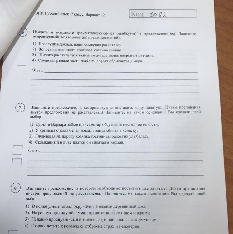 question img