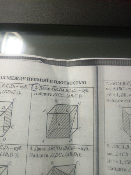 question img