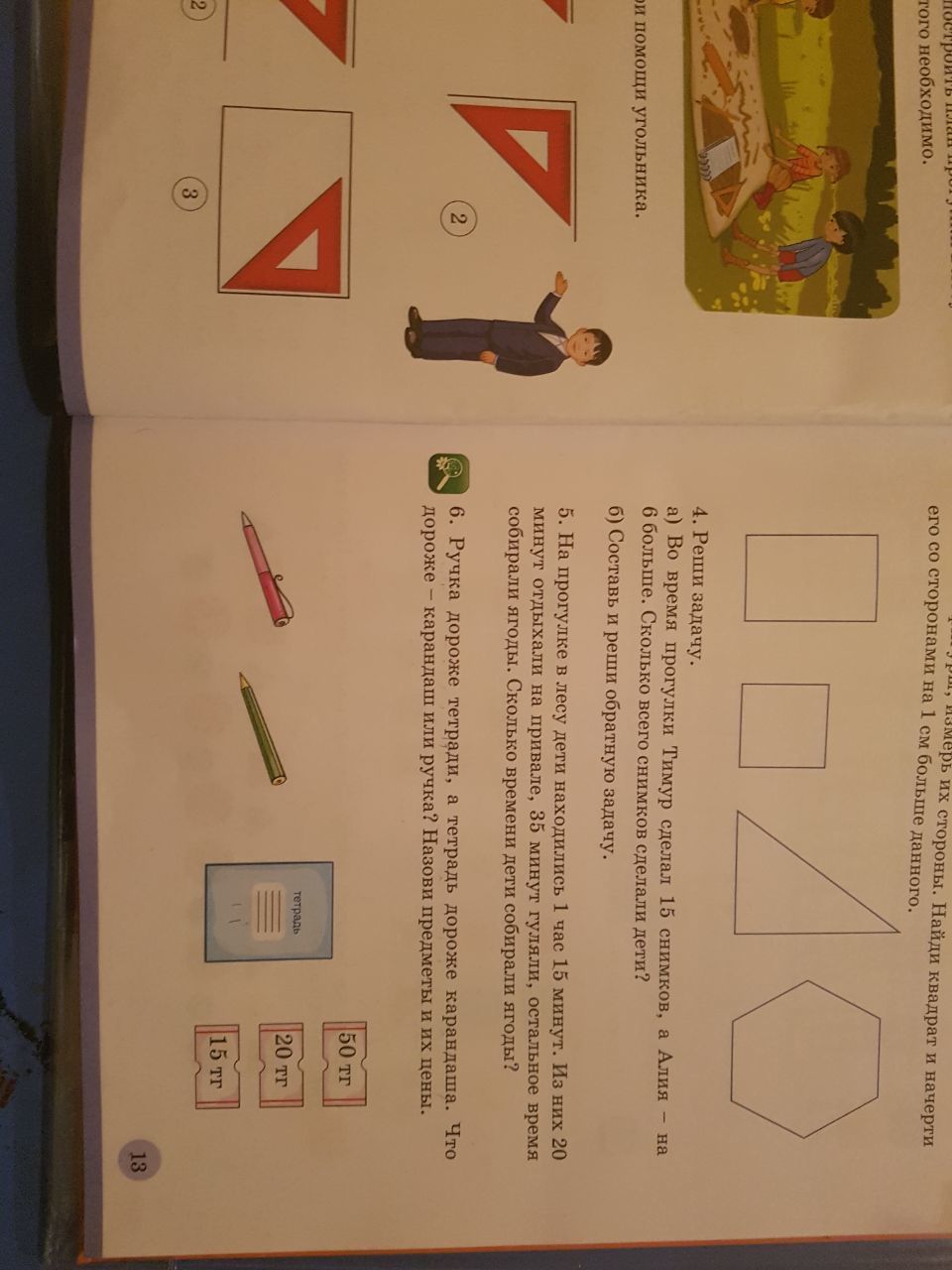 question img