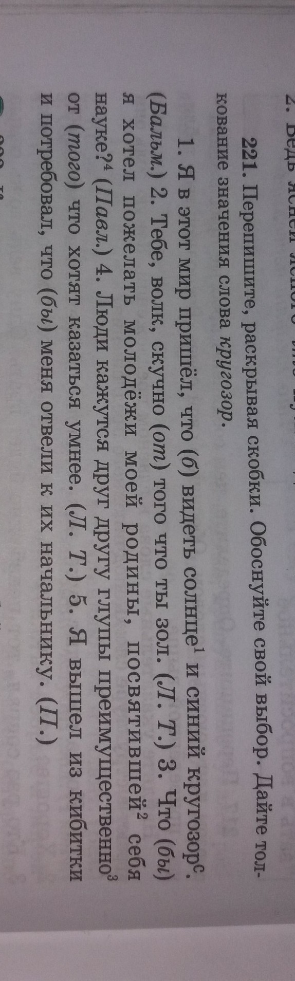 question img