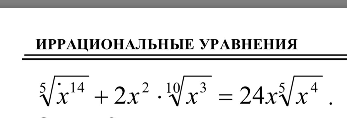question img