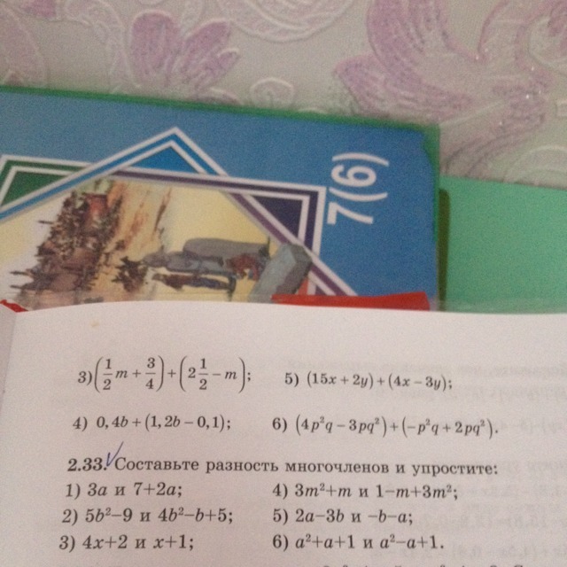 question img