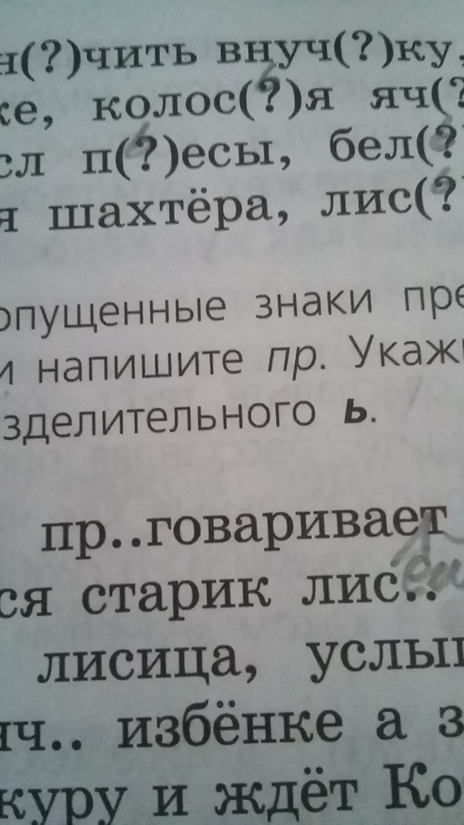 question img