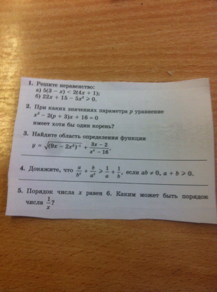 question img