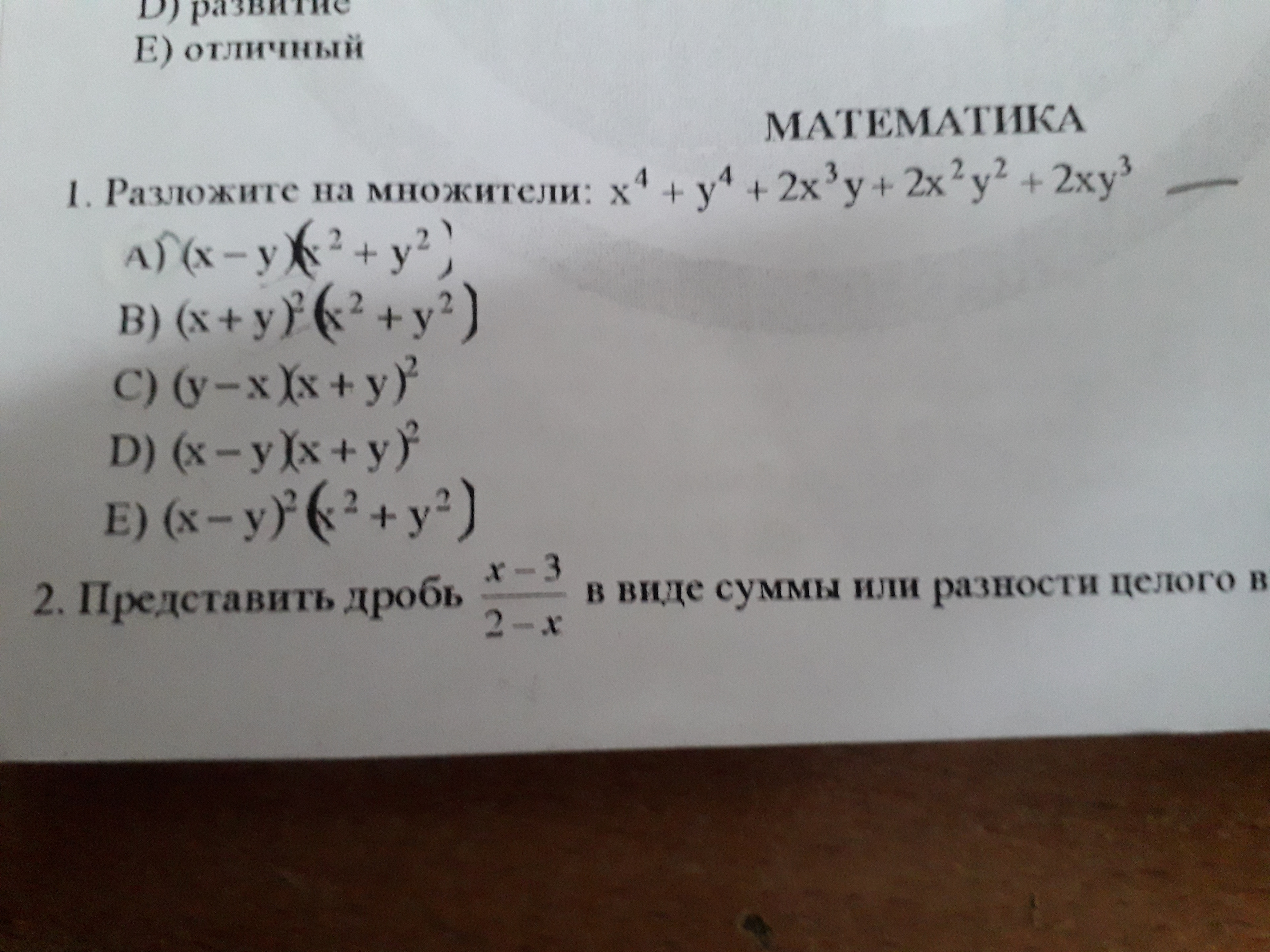 question img
