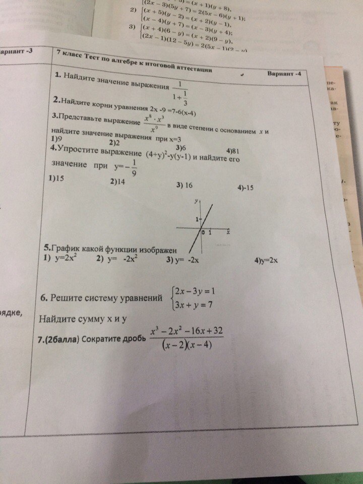 question img