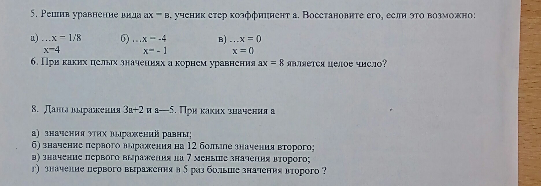 question img
