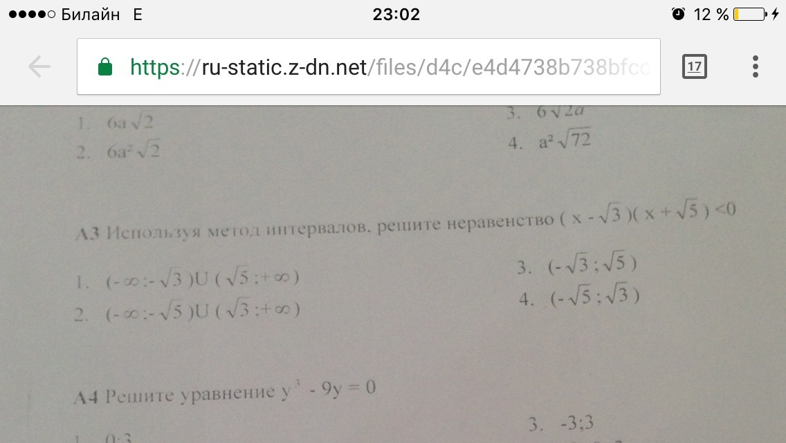 question img