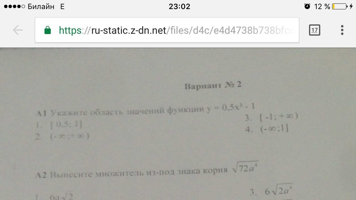 question img