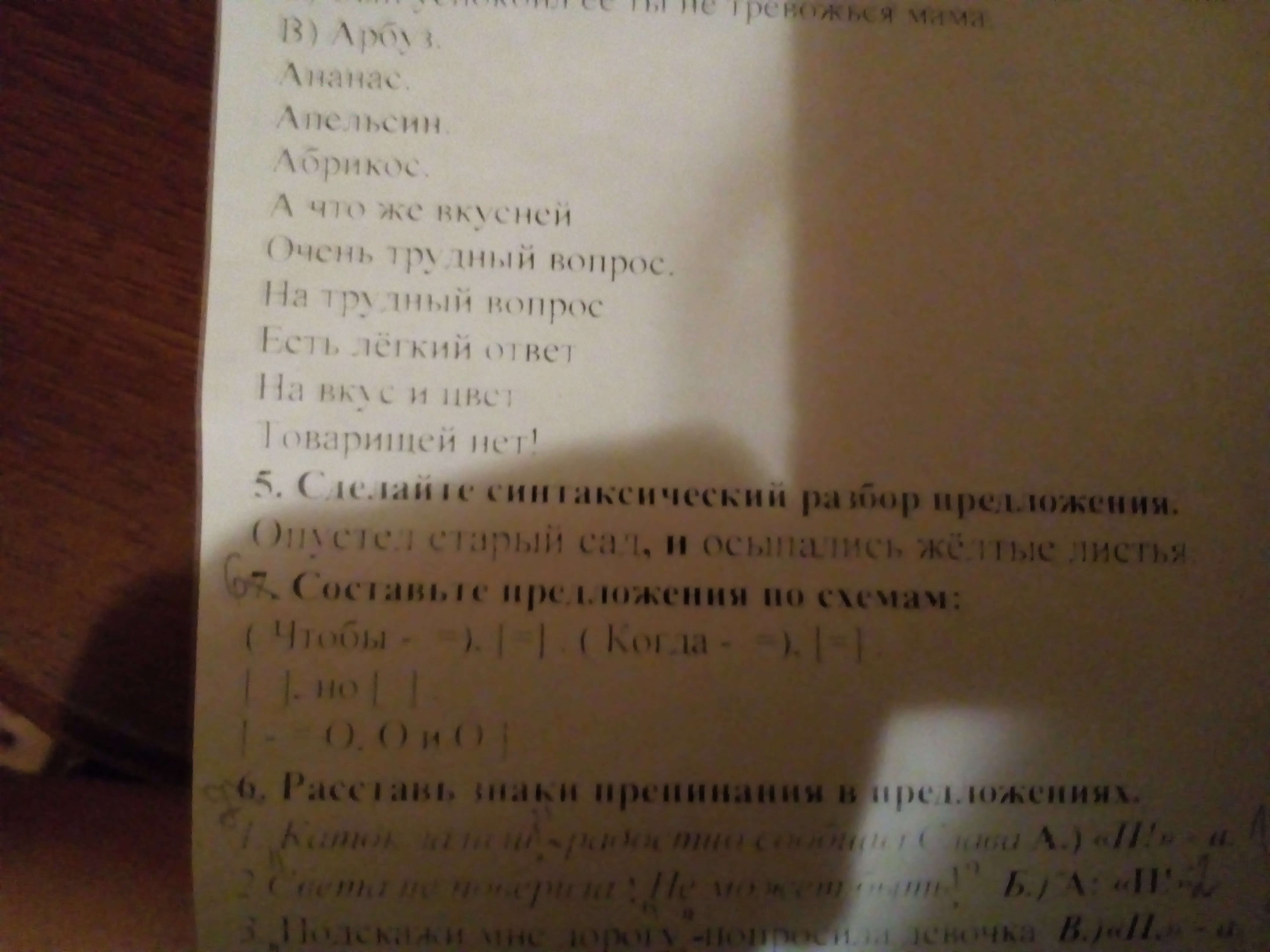 question img