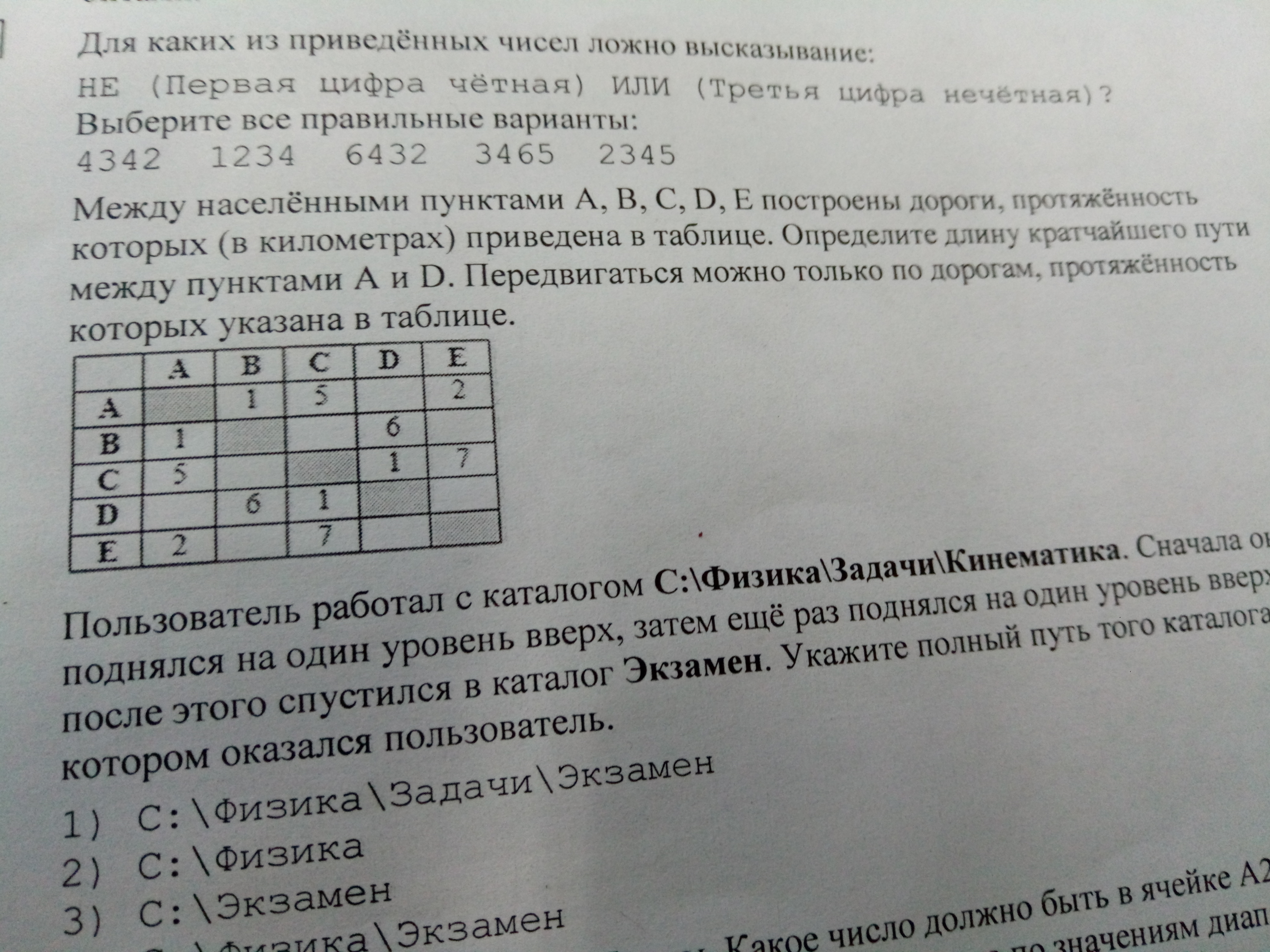 question img